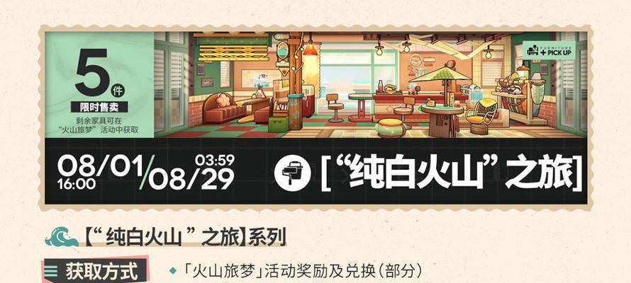 明日方舟2023演唱会门票价格公布！（游戏迷们，准备好迎接这场独一无二的音乐盛宴了吗？）