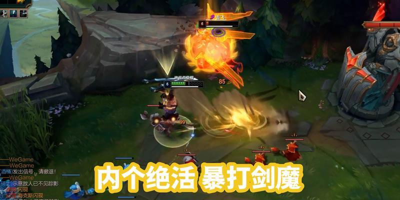 剑魔（掌握关键装备搭配，提升剑魔输出能力）