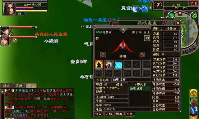 端游老版本螳螂出装攻略（如何在老版本中最大化发挥螳螂的作用，让敌人闻风丧胆？）