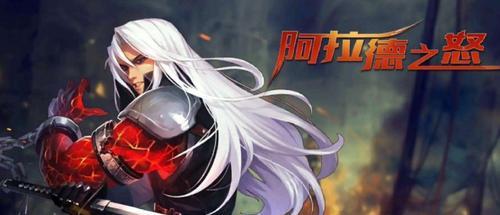 幻塔聚能射线装置激活方法大揭秘！（超详细步骤解析，玩转游戏！）