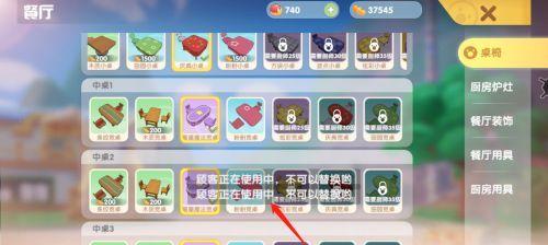 《摩尔庄园手游餐厅运营技巧一览》（从厨房到顾客心理，完美掌控！）