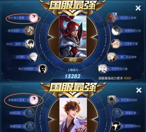 赵云如何打韩信？攻略与出装推荐（赵云打韩信攻略，带你一步步击败对手！）