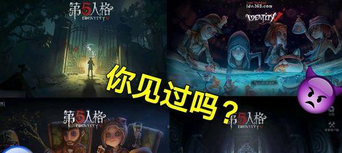 《第五人格》游戏分期付款详解（充值省钱，轻松畅玩！）