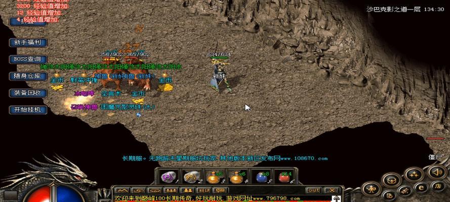 传奇手游单机版攻略（从零到英雄，征服传奇世界的必备攻略）