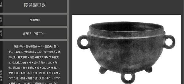 孔子最强铭文出装攻略——指引你成为王者大师（探索孔子铭文之道，释放全能力量，称霸战场）