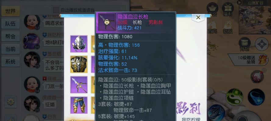 镇魔曲神兽攻略（驾驭神兽，成为无敌之王！）