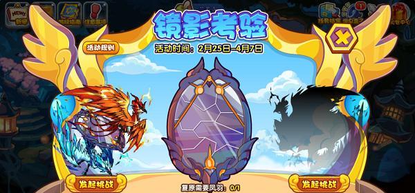 《洛克王国》游戏星灵北辰活动攻略（掌握活动技巧，成为星灵之主）