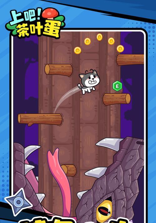 茶叶蛋游戏攻略（掌握关键技巧，成为茶叶蛋游戏高手）