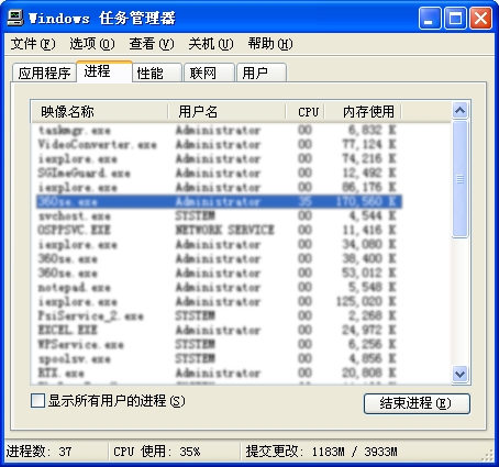 狸窝视频转换器转换突然变慢解决方法