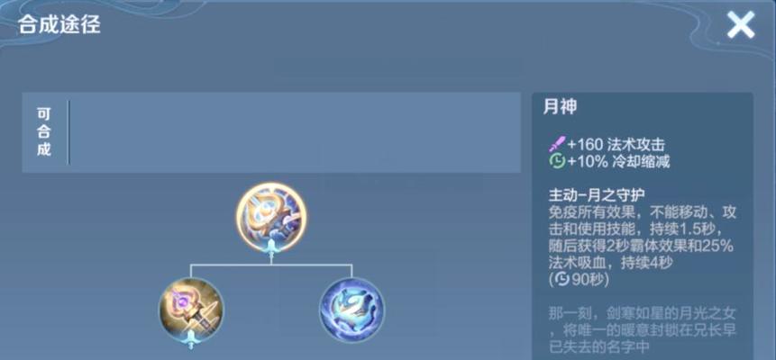 王者荣耀司空镇攻略（掌握司空镇出装套路，成为无敌战神）