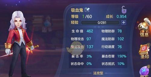 吸血鬼出装攻略大全（提升游戏技巧，打造无敌吸血鬼装备！）