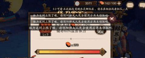 阴阳师如何快速出师,速成师生，轻松掌握游戏精髓