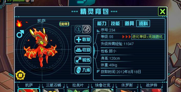 塞尔号手游技能加点攻略（掌握加点技巧，玩转塞尔号手游！）