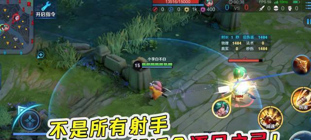 艾琳彩蛋语音全解析（探究艾琳彩蛋语音的隐藏玩法）