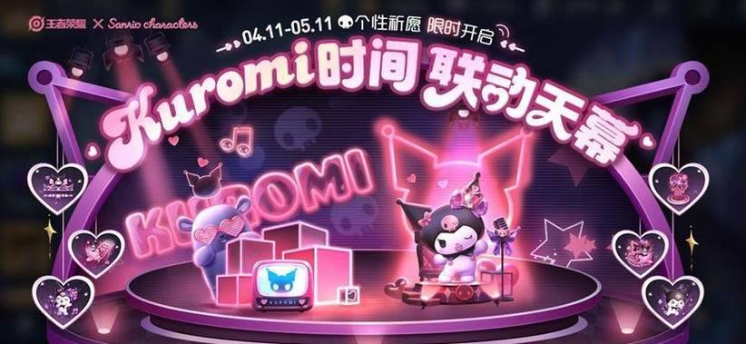 天刀里程碑玩法攻略（在天刀中如何通过里程碑玩法实现成就目标）