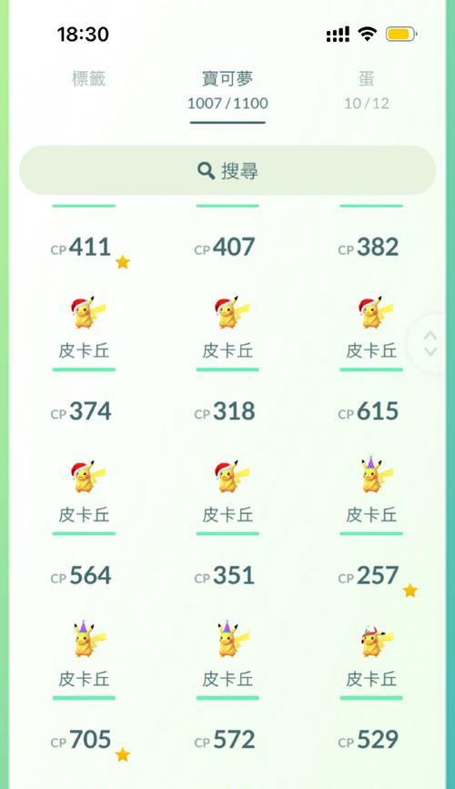 《成为宝可梦大师的攻略》（用这些关键技巧成为最强训练师）