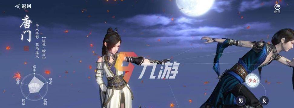 天涯明月刀手游江湖身份选择推荐（如何选择最适合的江湖身份，让你在游戏中得到更好的体验）