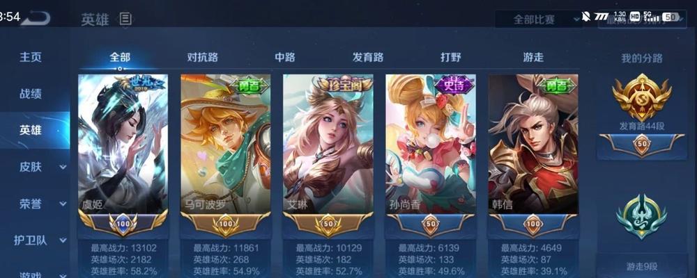 德莱联盟铭文出装攻略（德莱文铭文出装选择与策略详解）