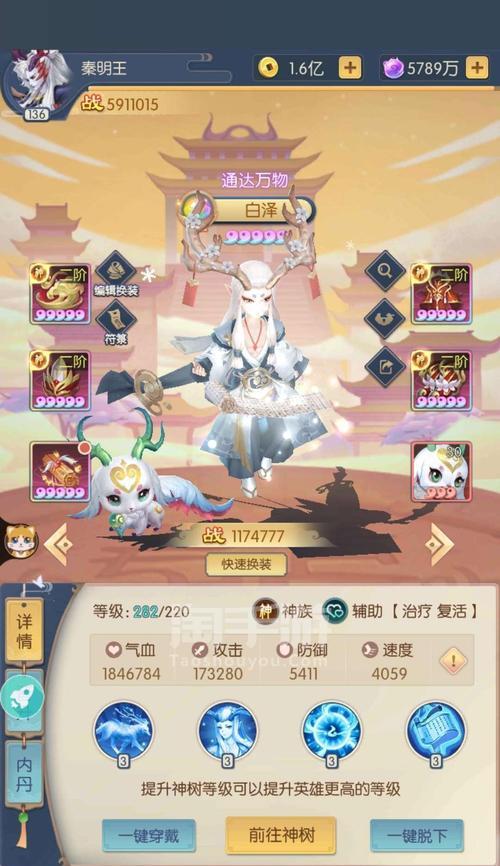 《秦明手游攻略大揭秘》（成为顶级侦探，掌握游戏胜利要诀）