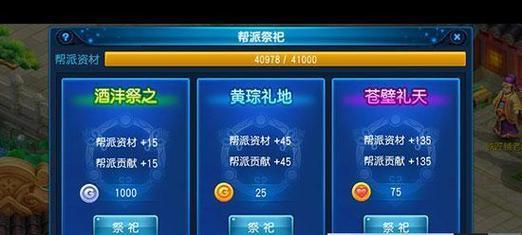 《桃花源记》手游养成攻略——兰博基尼的优秀养成方式（掌握这些技巧，让你的兰博基尼更加强大！）