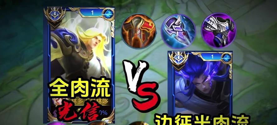 《暗信秋山游戏解说出装攻略》（揭秘暗信秋山游戏的最佳装备选择与技巧）