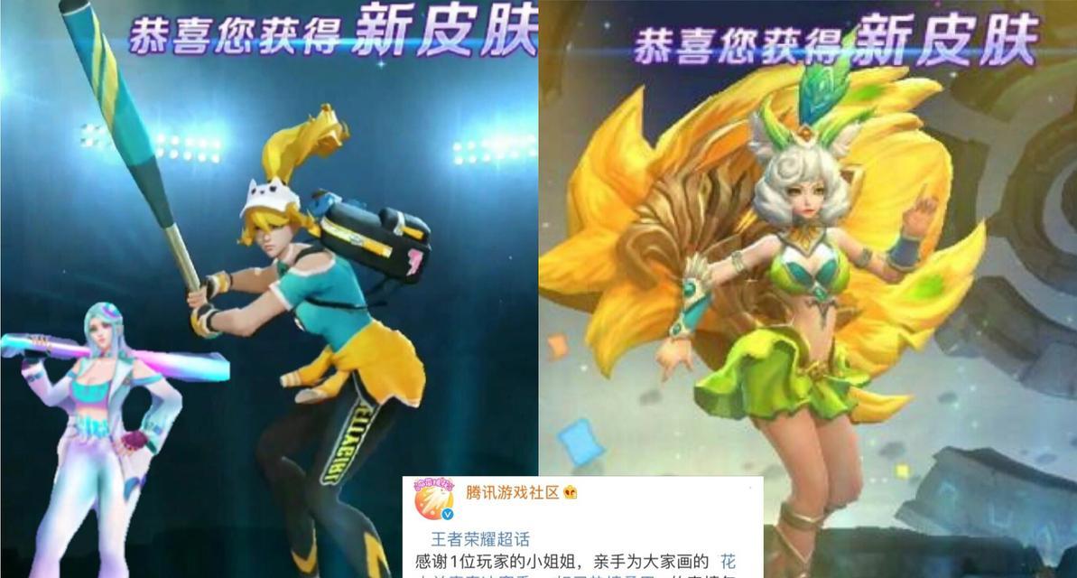 《强化后的后羿孙策出装攻略》（穿越战场，无往不胜！）