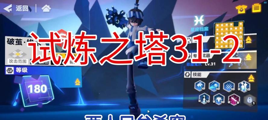 《凹凸世界游戏角色攻略》（揭秘游戏中最强角色技巧，助你成为顶尖玩家！）