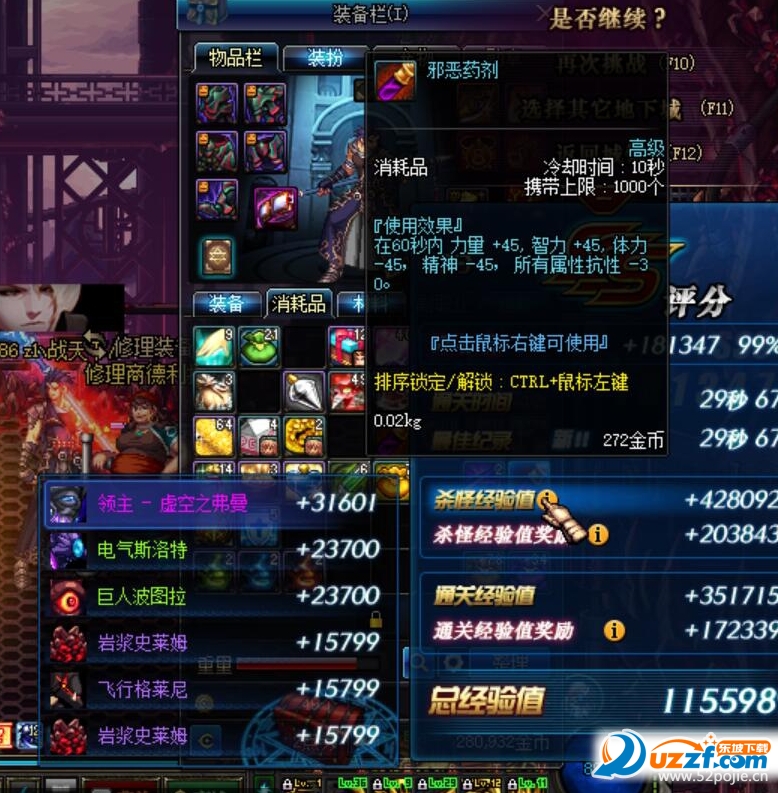 Box毒奶粉搬砖工具怎么用?Box毒奶粉搬砖工具使用方法