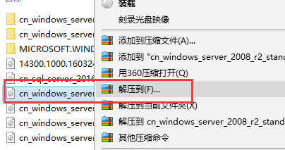 uefi+gpt怎么安装win2008 uefi+gpt安装win2008教程【精简】