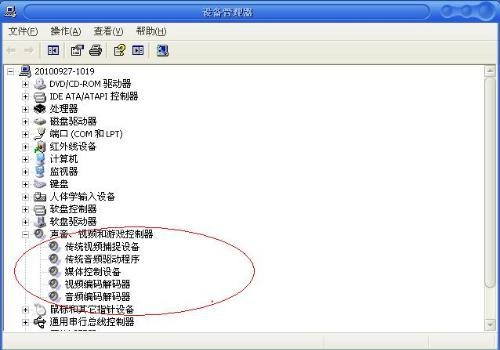 驱动精灵2015驱动技巧 无法识别声卡设备怎么办