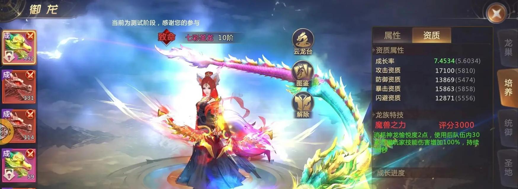 《绝世仙王游戏武魂攻略》（揭秘游戏中最强武魂，助你成为仙界巅峰！）