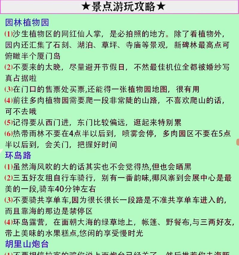 劲夫出装教程（劲夫出装攻略详解，助你成为游戏中的无敌力量）