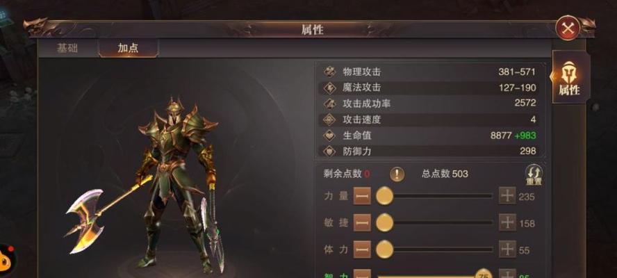 精灵盛典攻略（解锁弓手技能的关键一招，让你成为精灵盛典最强射手！）