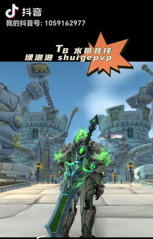 探索以旧世界PVP装备交换之地（在新的战场上重新装备自己）