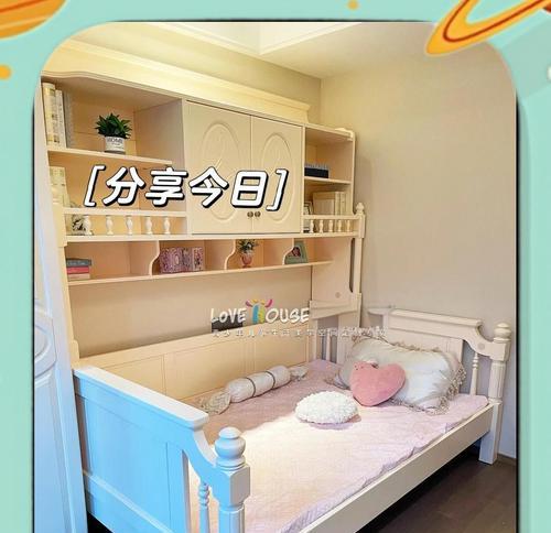 解锁创意公主房间小游戏攻略（打造梦幻公主房间的秘籍，让你的房间充满创意与想象力）