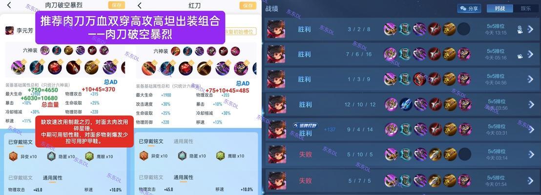 情敌猴子出装攻略（为你的猴子选择正确的装备，提升战斗力！）