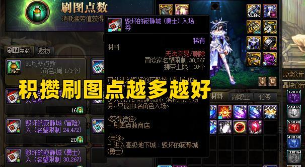 鬼泣阿拉德技能加点攻略（掌握技能加点的关键策略，让你在战斗中无往不胜）