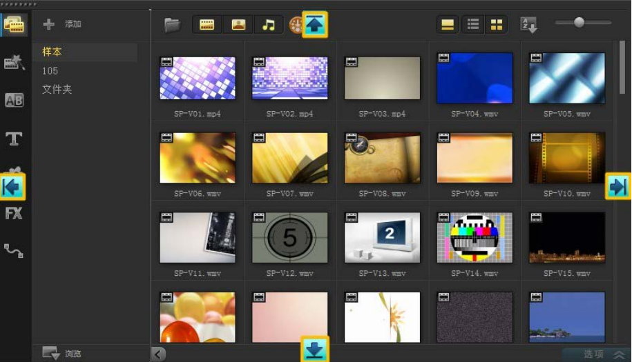 会声会影x7怎么移动面板 会声会影x7移动/固定面板教程