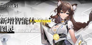 以少前云图计划为基础，钢火铸就卡池抽取建议（针对以游戏为主的玩家，提供高效卡池抽取技巧）