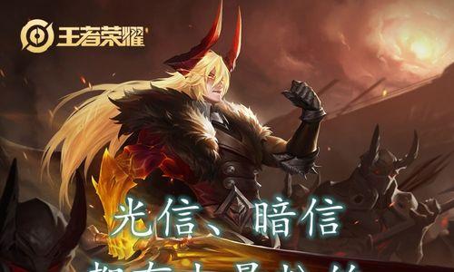 御寒双信出装铭文攻略（寒冬来临，打造无敌的双信出装）