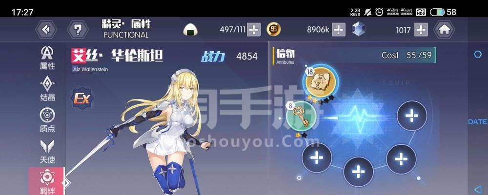 无限蓝剑姬出装攻略（打造最强剑姬，装备选择关键一步不可少）