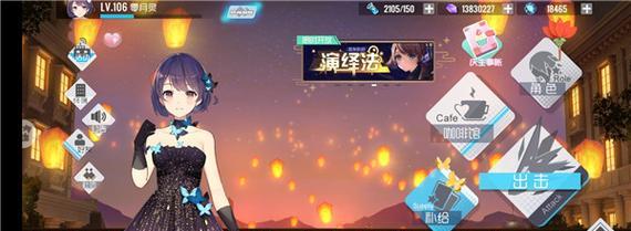 《双生视界》游戏角色觉醒方法介绍（打造最强阵容，轻松提升战斗力）