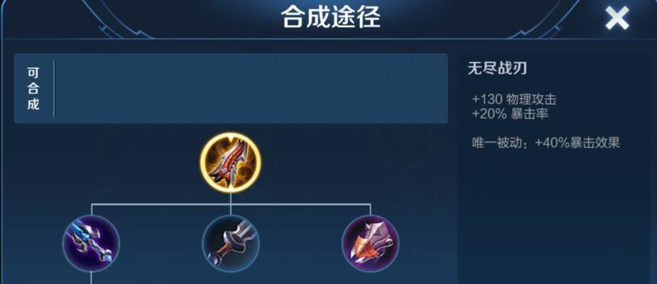 五杀集锦打野出装攻略（挑战极限，领略无敌威力！）