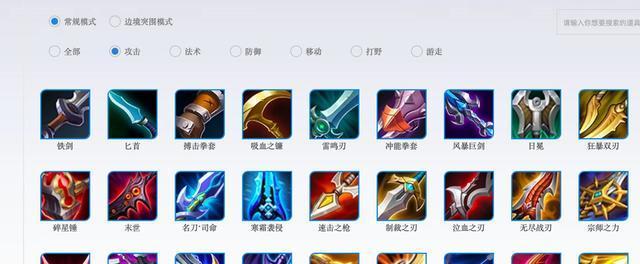 鲁班攻略（鲁班攻略一网打尽，让你成为无敌射手！）