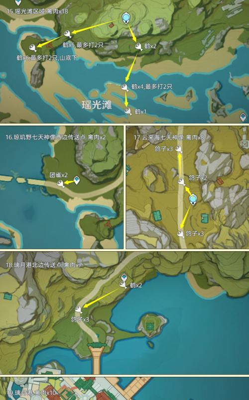 原神首领敌人攻略（解锁胜利的关键策略，轻松击败原神首领）