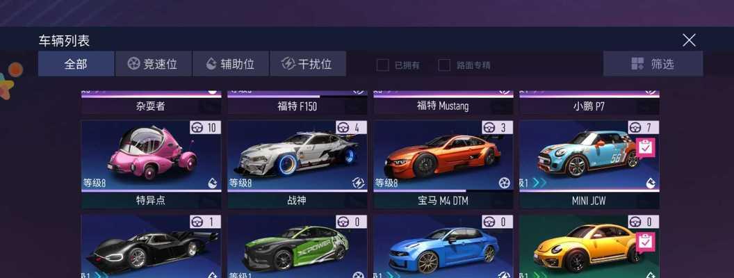 极速飞驰（以游戏为主，体验真实的赛车世界）