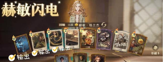 哈利波特魔法觉醒炸尾螺高级考试通关攻略（如何成为炸尾螺高手？-以游戏为主）