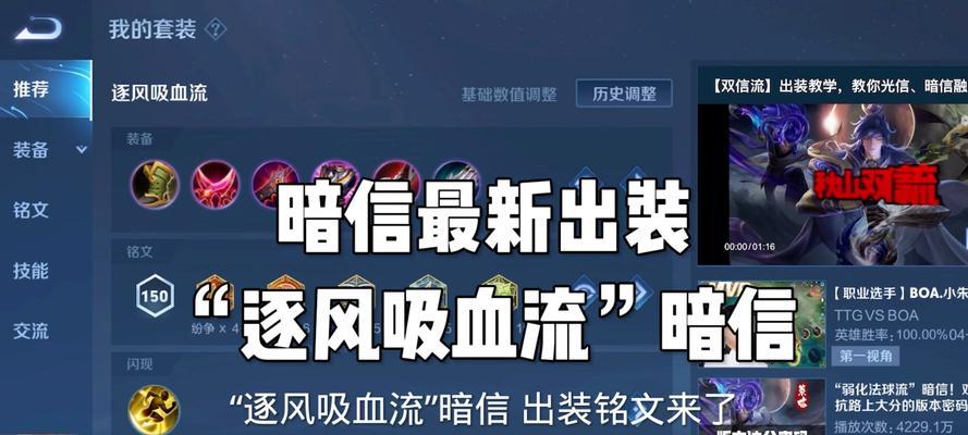 乱世王者张大仙出装攻略（玩转张大仙，打造无敌输出！）