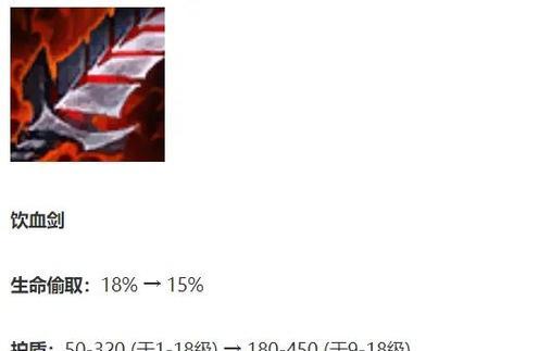 新版本13.3攻略大揭秘！（带你掌握最强出装，成为战场中的无敌杀神！）