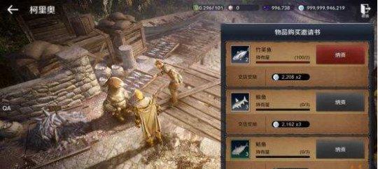 玩转黑色沙漠手游贸易跑商（如何在游戏中赚取大量财富，成为顶尖商人）